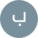 بأخلاقنا نرتقي profile picture